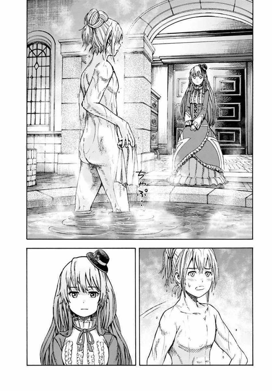 Shoukan Sareta Kenja wa Isekai o Iku ~ Saikyouna no wa Fuyou Zaiko no Aitemudeshita