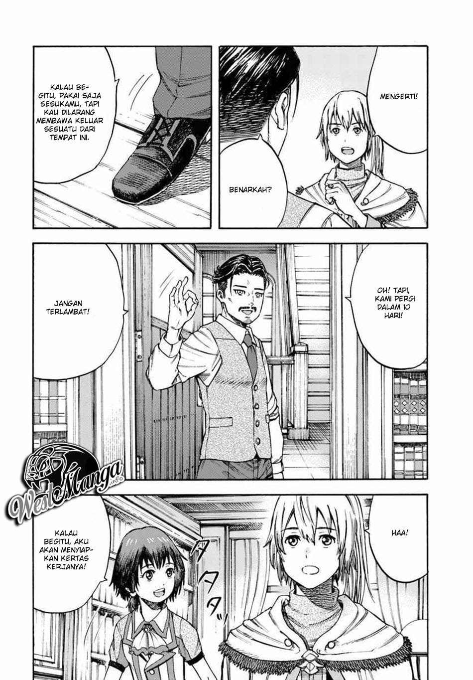 Shoukan Sareta Kenja wa Isekai o Iku ~ Saikyouna no wa Fuyou Zaiko no Aitemudeshita