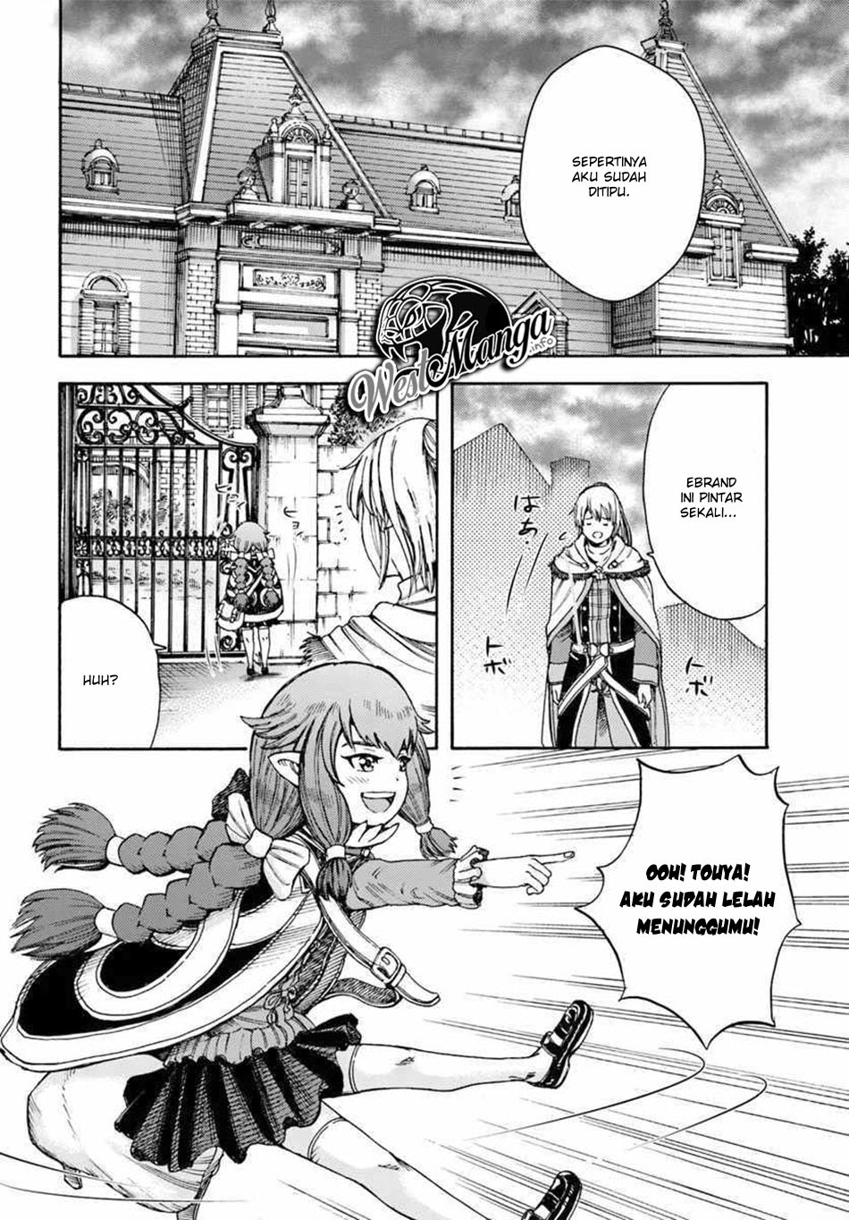 Shoukan Sareta Kenja wa Isekai o Iku ~ Saikyouna no wa Fuyou Zaiko no Aitemudeshita