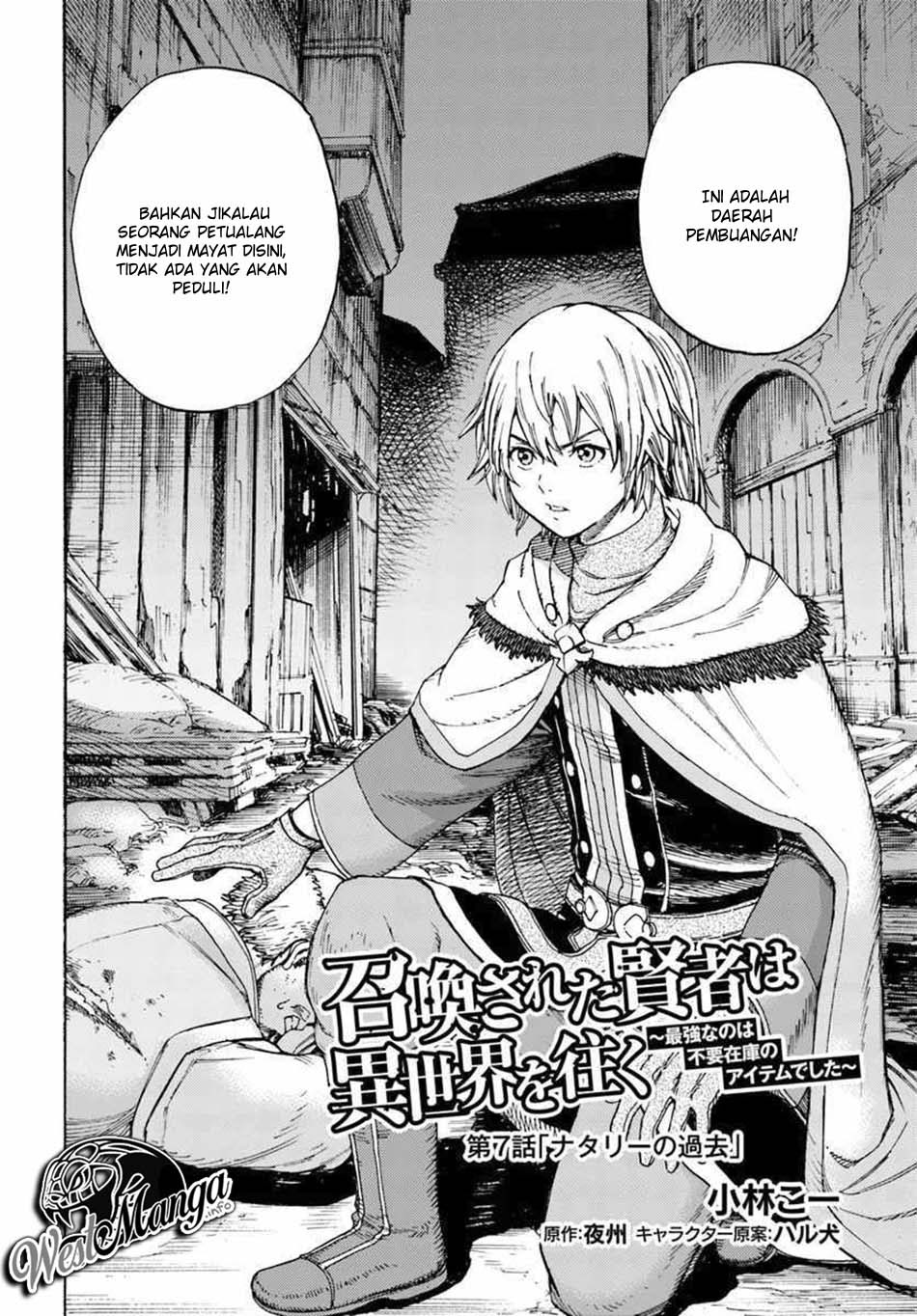 Shoukan Sareta Kenja wa Isekai o Iku ~ Saikyouna no wa Fuyou Zaiko no Aitemudeshita
