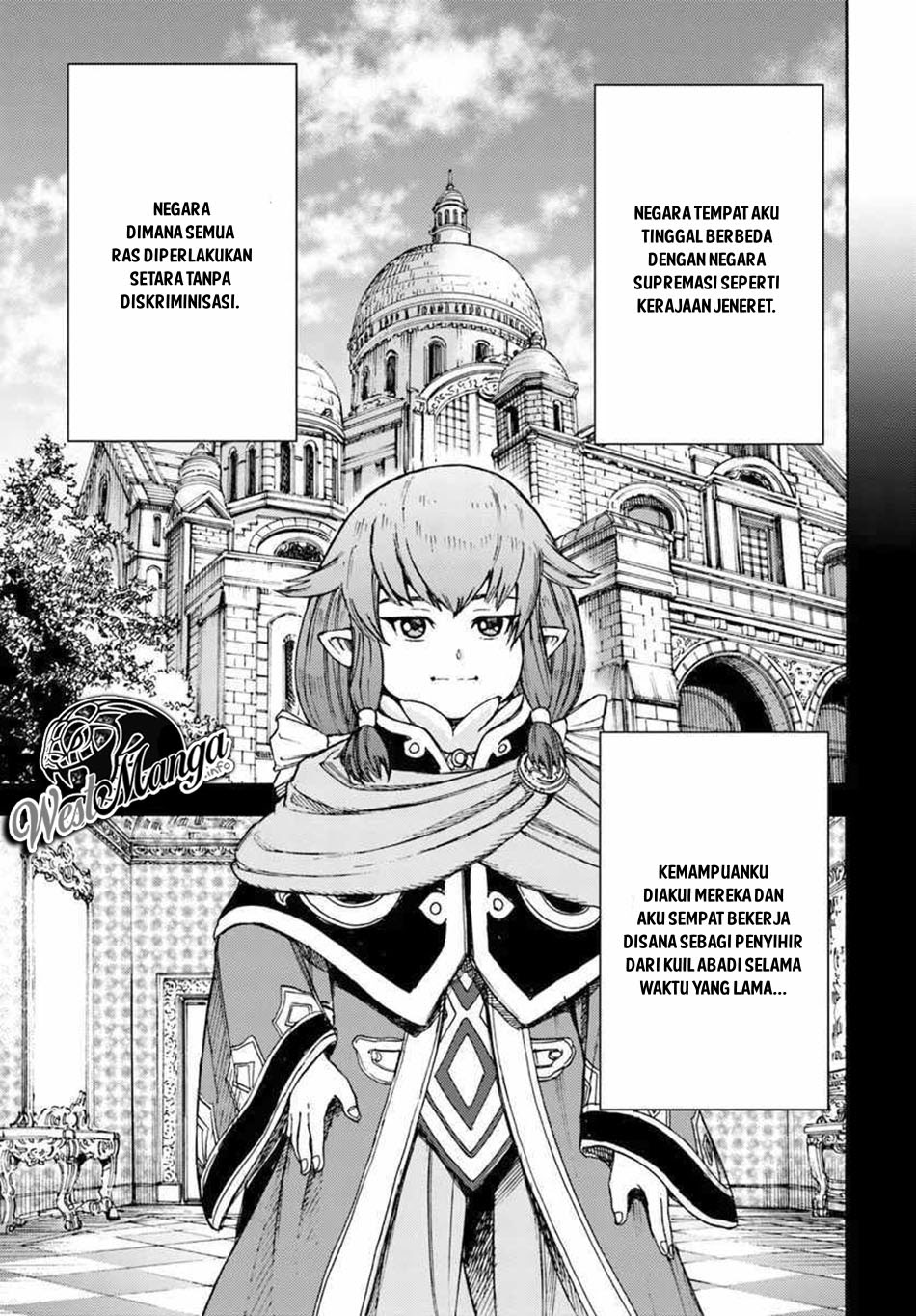 Shoukan Sareta Kenja wa Isekai o Iku ~ Saikyouna no wa Fuyou Zaiko no Aitemudeshita
