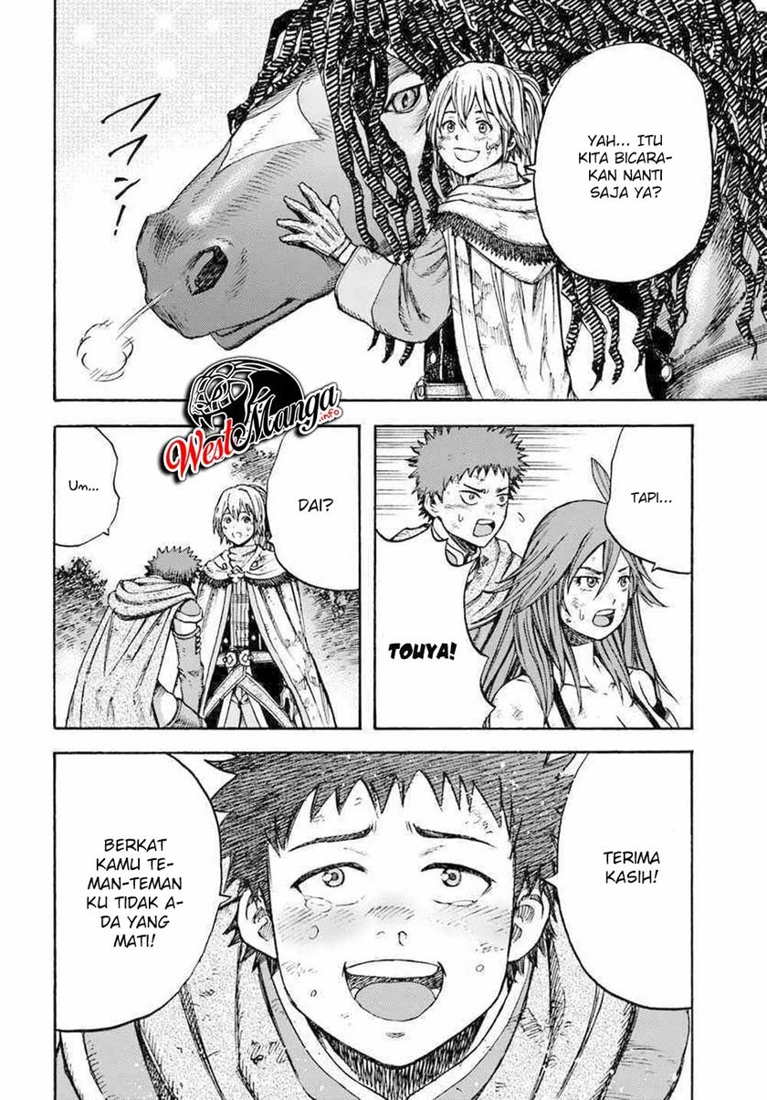 Shoukan Sareta Kenja wa Isekai o Iku ~ Saikyouna no wa Fuyou Zaiko no Aitemudeshita