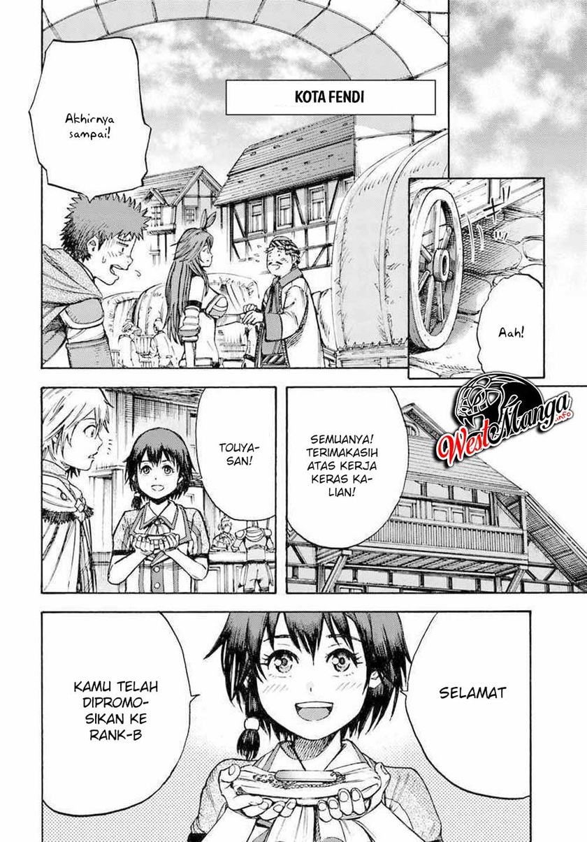 Shoukan Sareta Kenja wa Isekai o Iku ~ Saikyouna no wa Fuyou Zaiko no Aitemudeshita