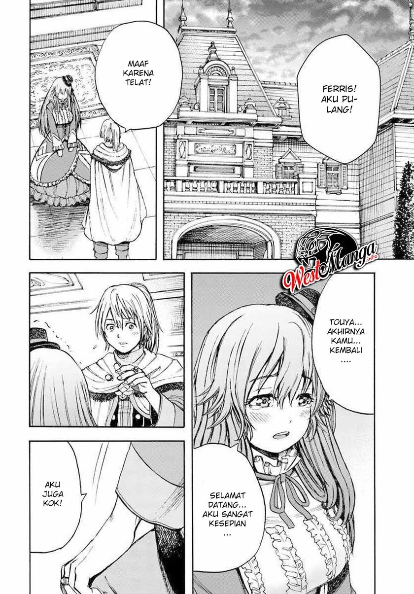 Shoukan Sareta Kenja wa Isekai o Iku ~ Saikyouna no wa Fuyou Zaiko no Aitemudeshita
