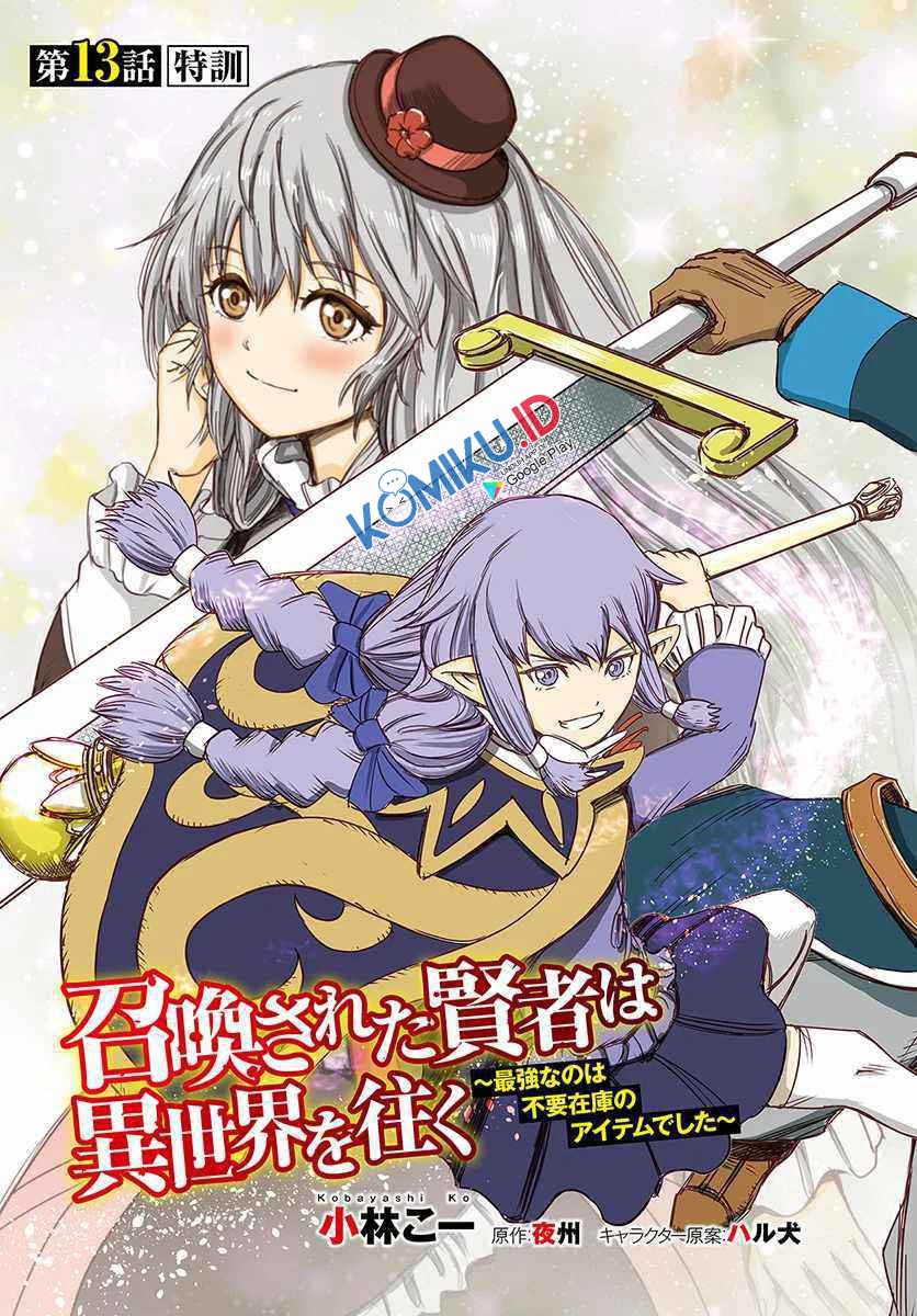 Shoukan Sareta Kenja wa Isekai o Iku ~ Saikyouna no wa Fuyou Zaiko no Aitemudeshita