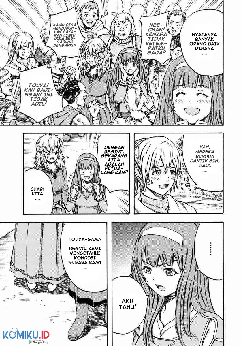 Shoukan Sareta Kenja wa Isekai o Iku ~ Saikyouna no wa Fuyou Zaiko no Aitemudeshita