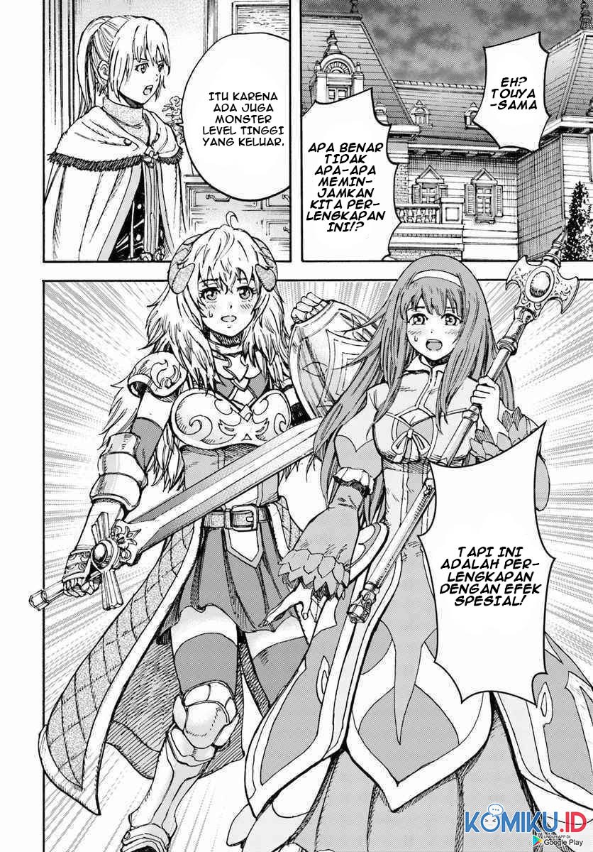 Shoukan Sareta Kenja wa Isekai o Iku ~ Saikyouna no wa Fuyou Zaiko no Aitemudeshita