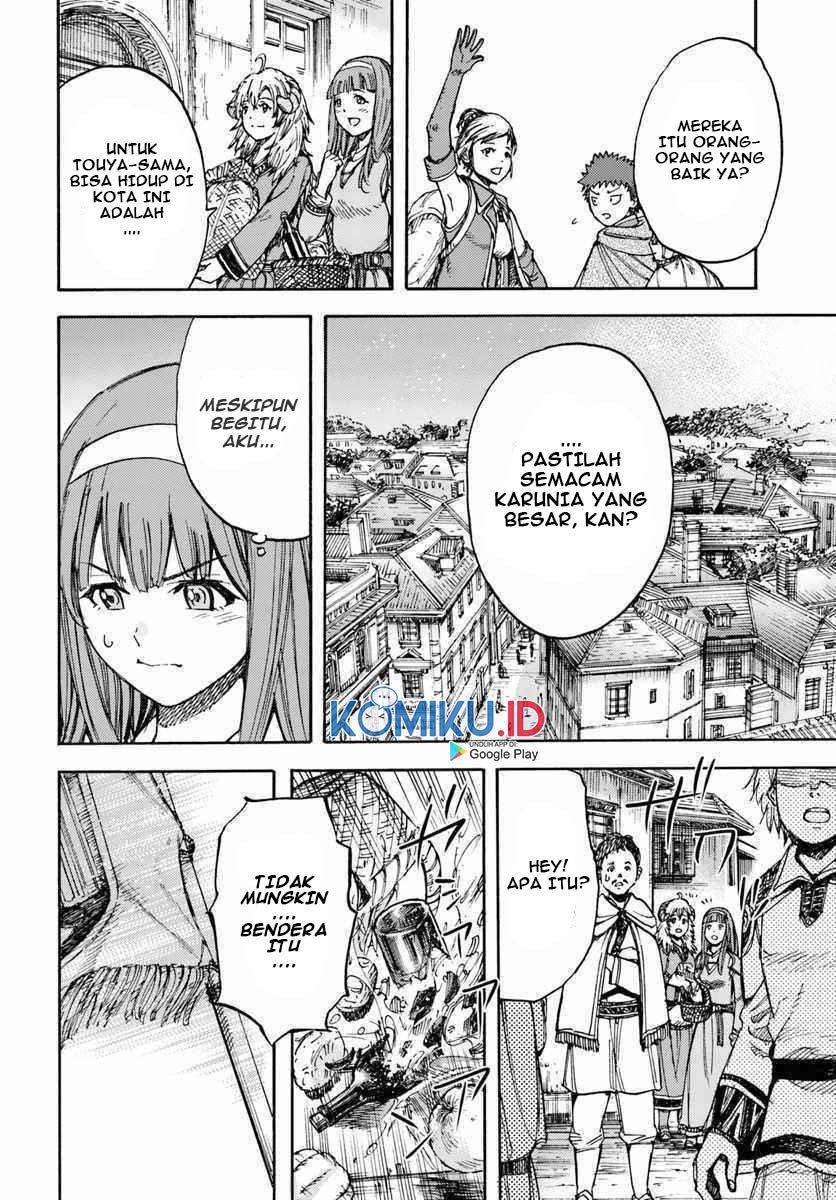 Shoukan Sareta Kenja wa Isekai o Iku ~ Saikyouna no wa Fuyou Zaiko no Aitemudeshita