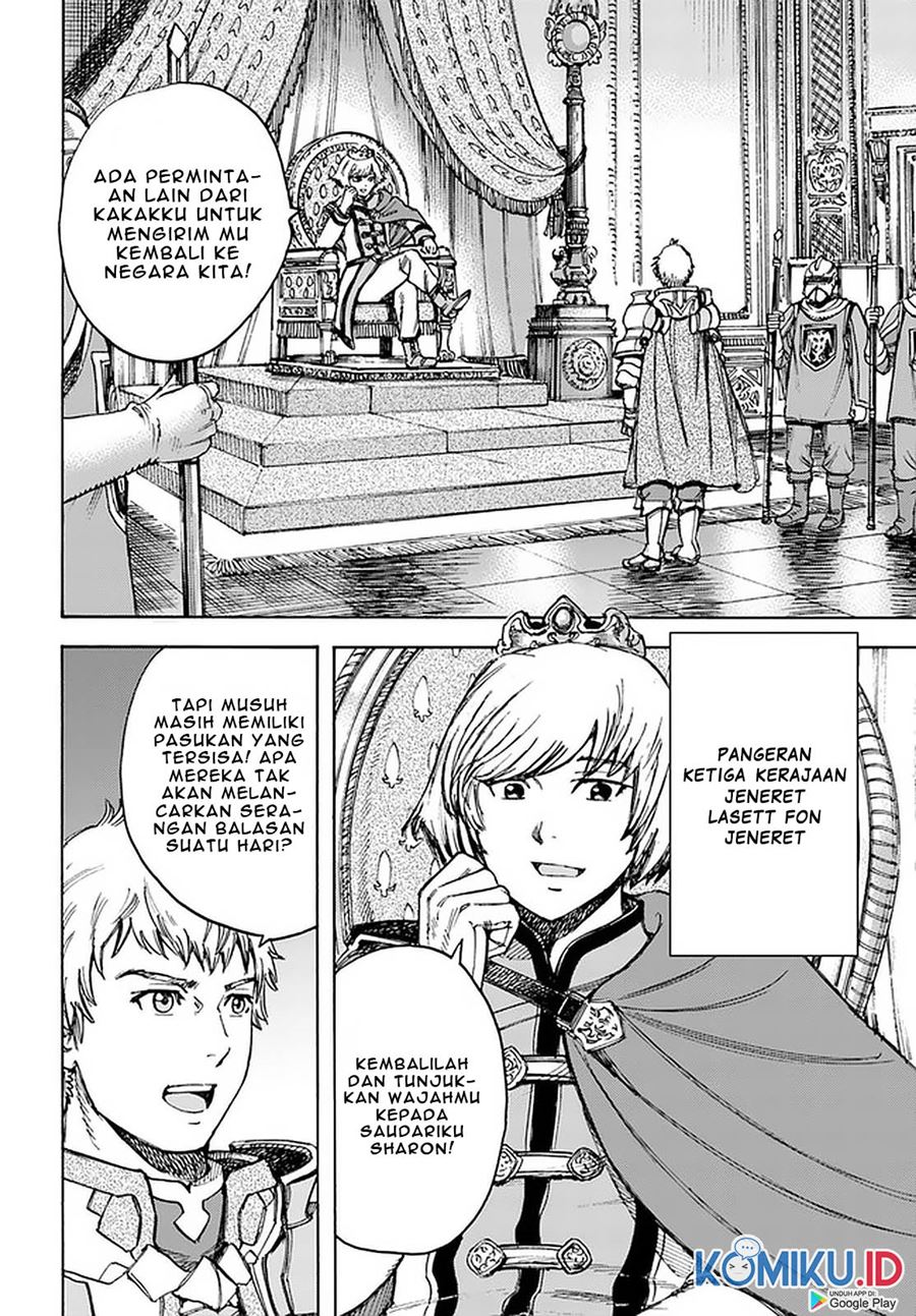 Shoukan Sareta Kenja wa Isekai o Iku ~ Saikyouna no wa Fuyou Zaiko no Aitemudeshita