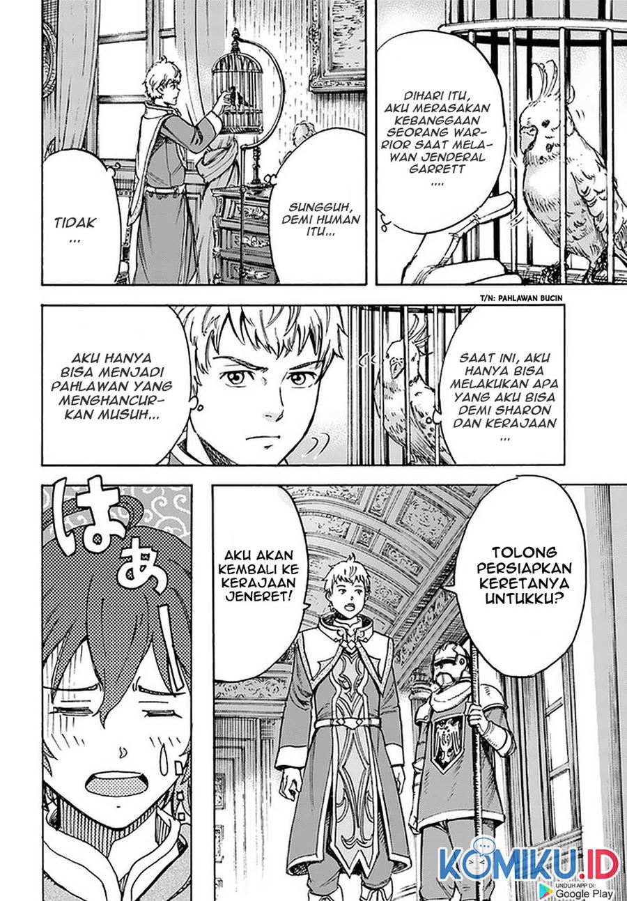 Shoukan Sareta Kenja wa Isekai o Iku ~ Saikyouna no wa Fuyou Zaiko no Aitemudeshita