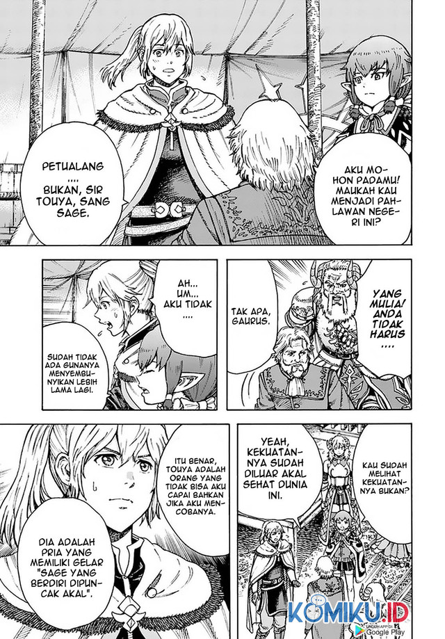 Shoukan Sareta Kenja wa Isekai o Iku ~ Saikyouna no wa Fuyou Zaiko no Aitemudeshita