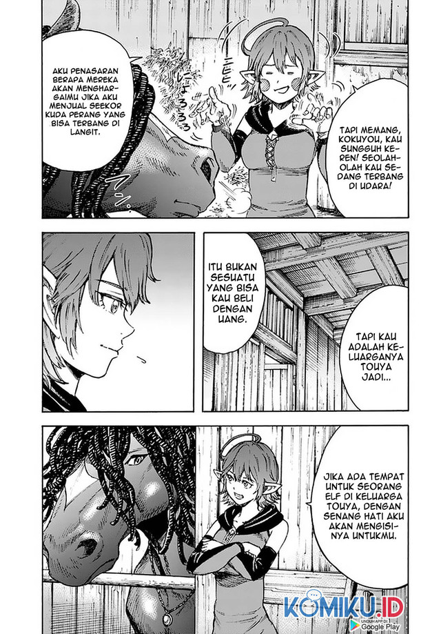 Shoukan Sareta Kenja wa Isekai o Iku ~ Saikyouna no wa Fuyou Zaiko no Aitemudeshita