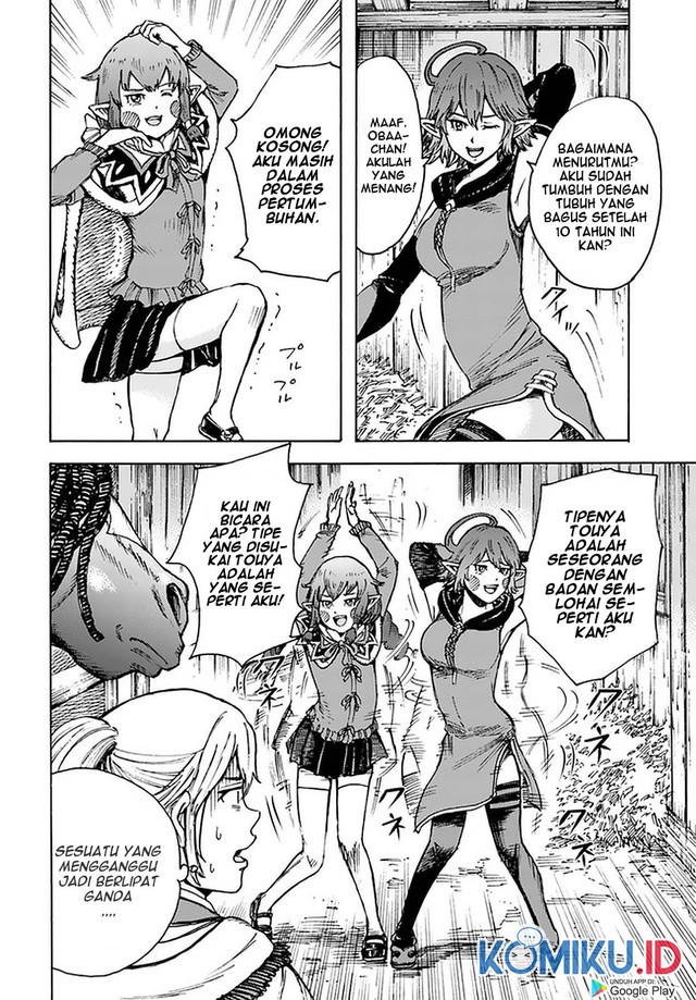 Shoukan Sareta Kenja wa Isekai o Iku ~ Saikyouna no wa Fuyou Zaiko no Aitemudeshita