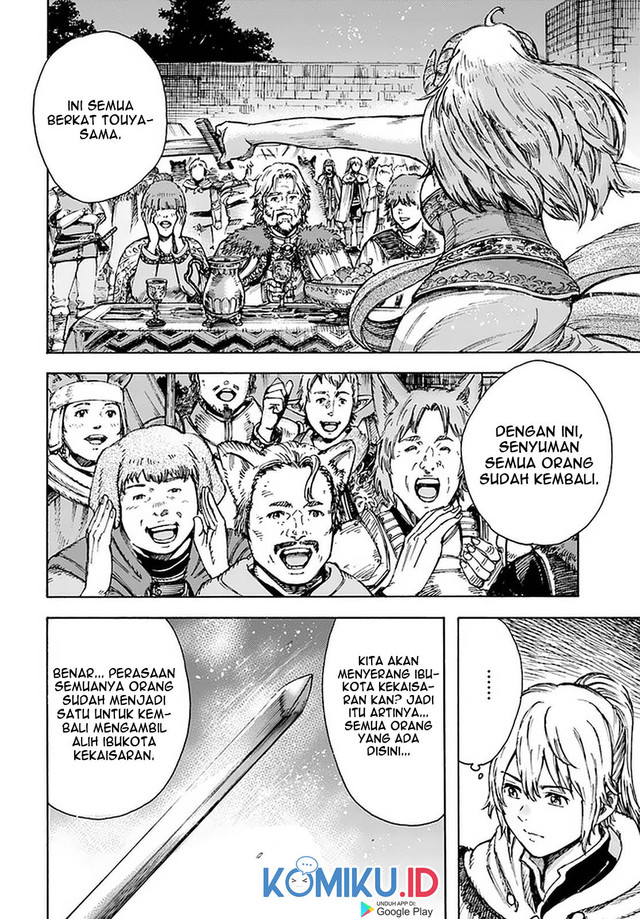 Shoukan Sareta Kenja wa Isekai o Iku ~ Saikyouna no wa Fuyou Zaiko no Aitemudeshita