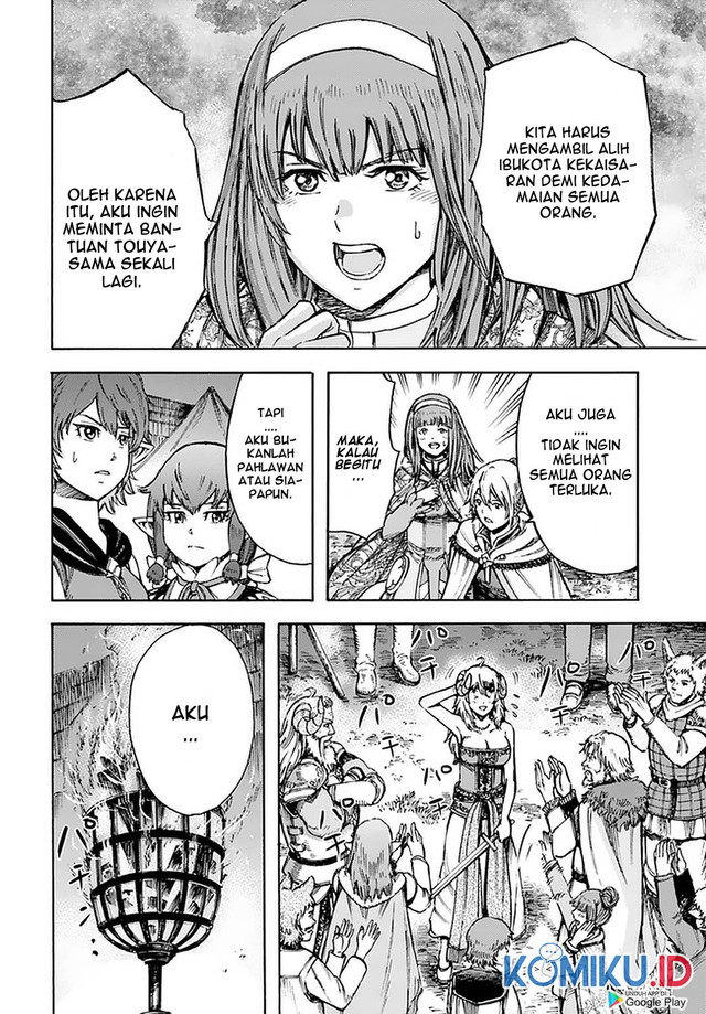 Shoukan Sareta Kenja wa Isekai o Iku ~ Saikyouna no wa Fuyou Zaiko no Aitemudeshita
