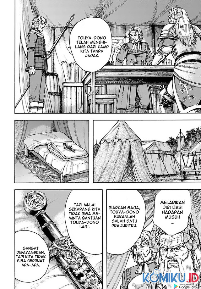Shoukan Sareta Kenja wa Isekai o Iku ~ Saikyouna no wa Fuyou Zaiko no Aitemudeshita