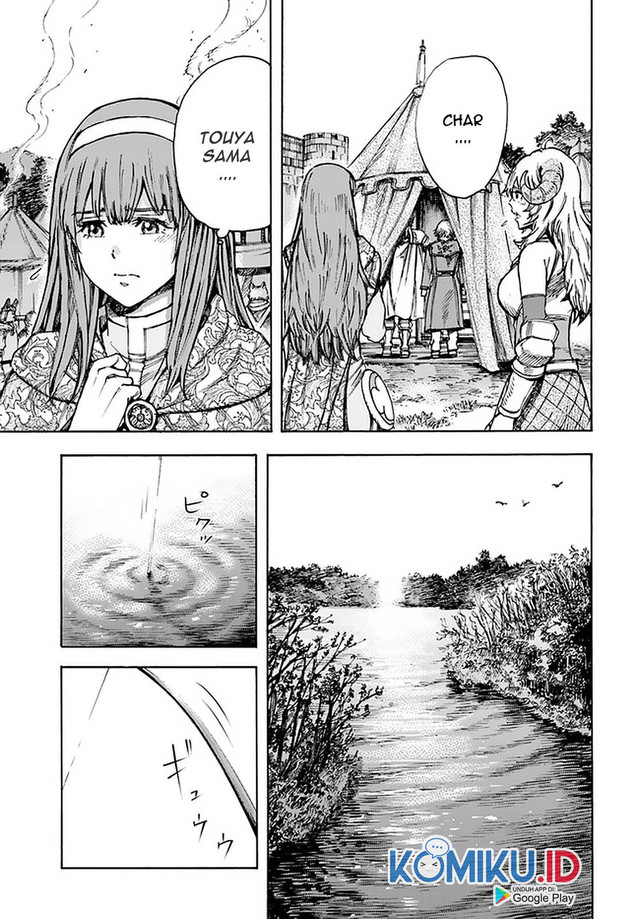 Shoukan Sareta Kenja wa Isekai o Iku ~ Saikyouna no wa Fuyou Zaiko no Aitemudeshita