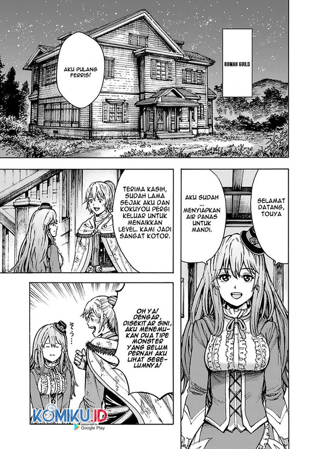 Shoukan Sareta Kenja wa Isekai o Iku ~ Saikyouna no wa Fuyou Zaiko no Aitemudeshita
