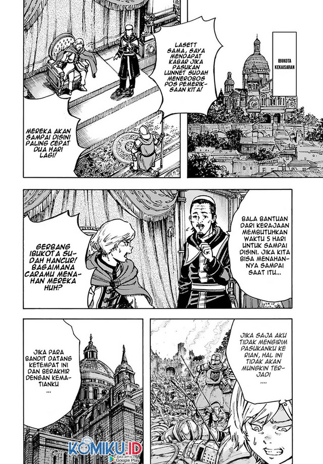 Shoukan Sareta Kenja wa Isekai o Iku ~ Saikyouna no wa Fuyou Zaiko no Aitemudeshita