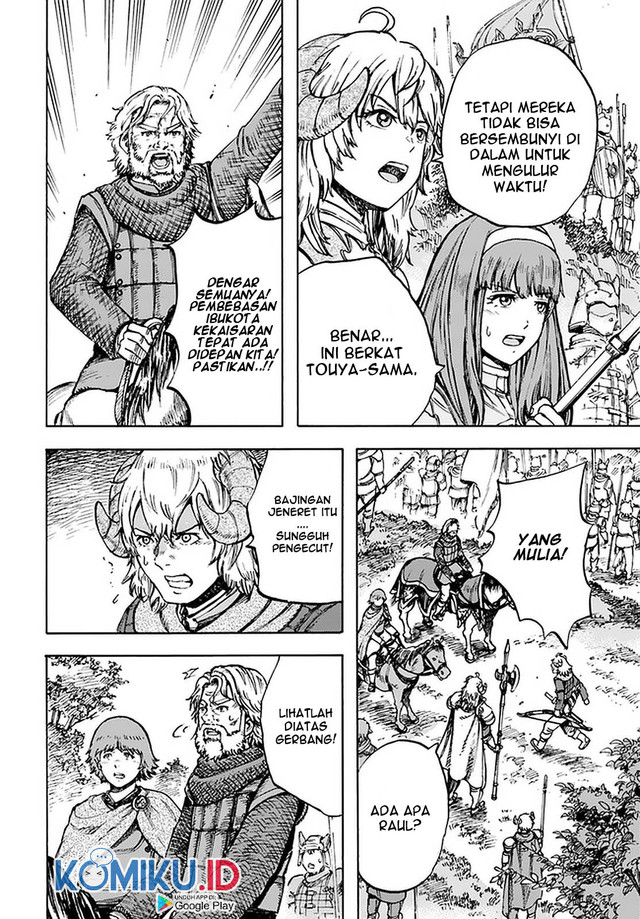 Shoukan Sareta Kenja wa Isekai o Iku ~ Saikyouna no wa Fuyou Zaiko no Aitemudeshita