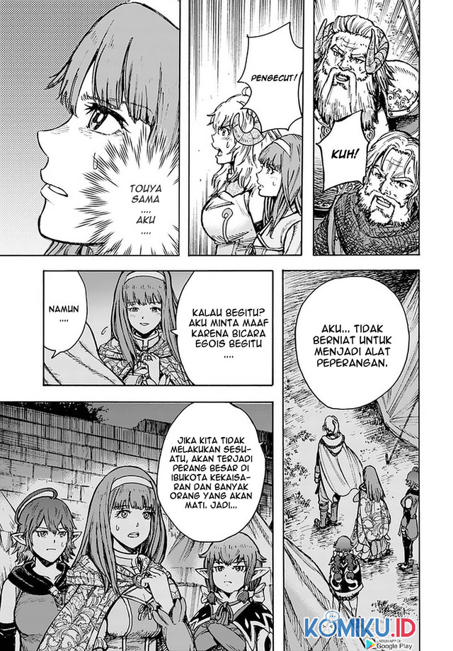 Shoukan Sareta Kenja wa Isekai o Iku ~ Saikyouna no wa Fuyou Zaiko no Aitemudeshita