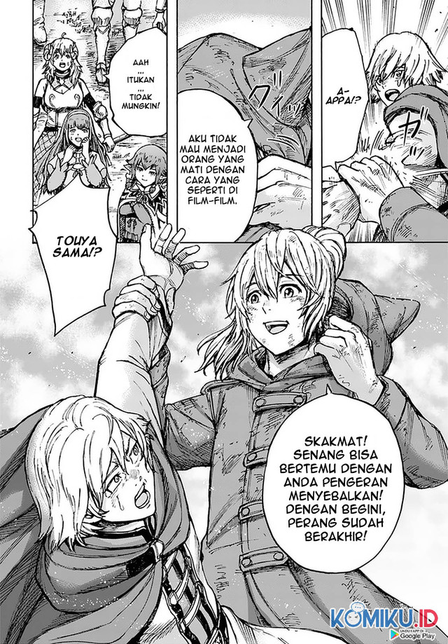 Shoukan Sareta Kenja wa Isekai o Iku ~ Saikyouna no wa Fuyou Zaiko no Aitemudeshita