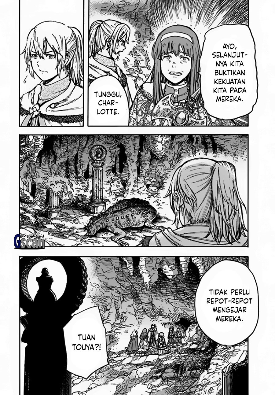 Shoukan Sareta Kenja wa Isekai o Iku ~ Saikyouna no wa Fuyou Zaiko no Aitemudeshita