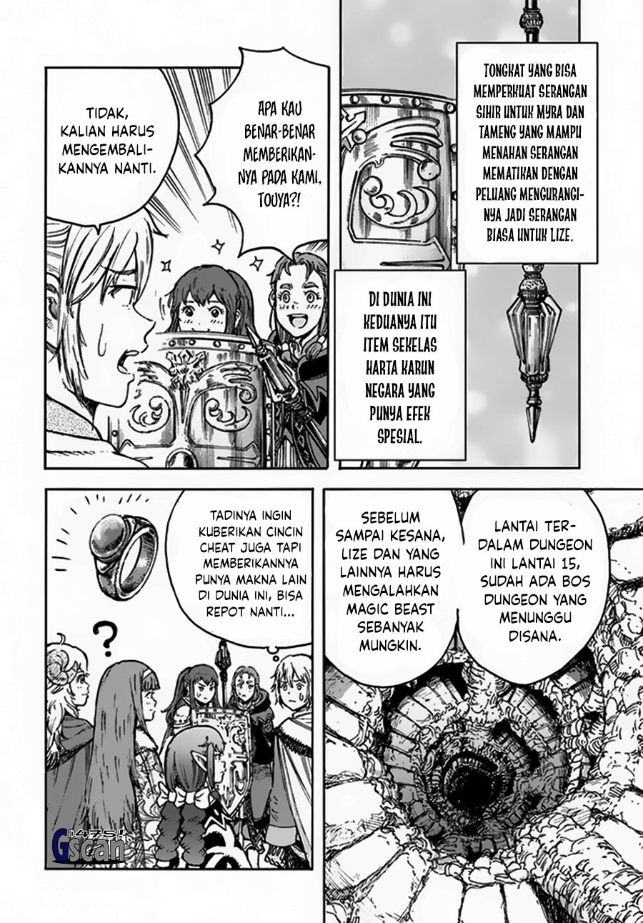 Shoukan Sareta Kenja wa Isekai o Iku ~ Saikyouna no wa Fuyou Zaiko no Aitemudeshita