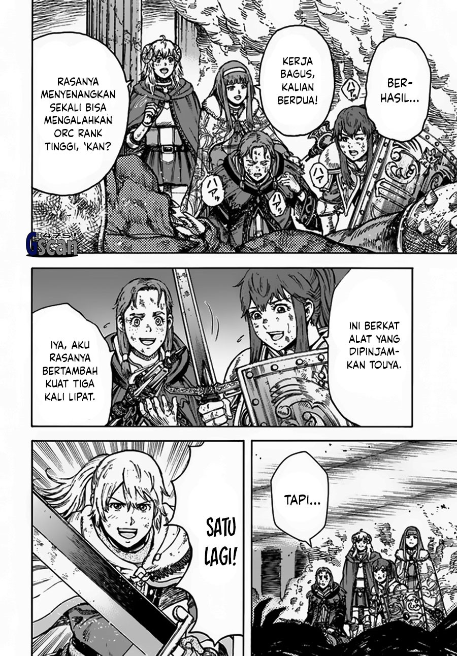 Shoukan Sareta Kenja wa Isekai o Iku ~ Saikyouna no wa Fuyou Zaiko no Aitemudeshita