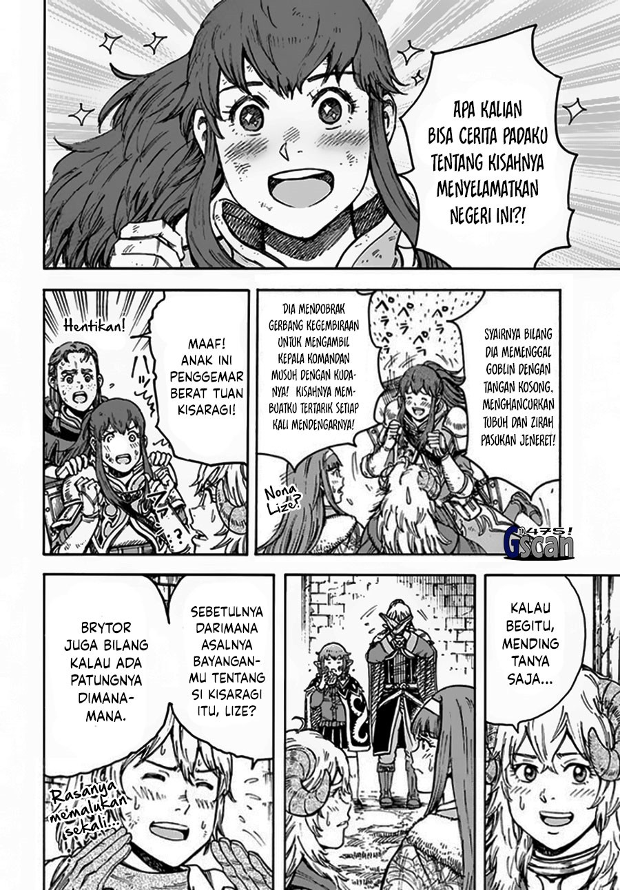 Shoukan Sareta Kenja wa Isekai o Iku ~ Saikyouna no wa Fuyou Zaiko no Aitemudeshita