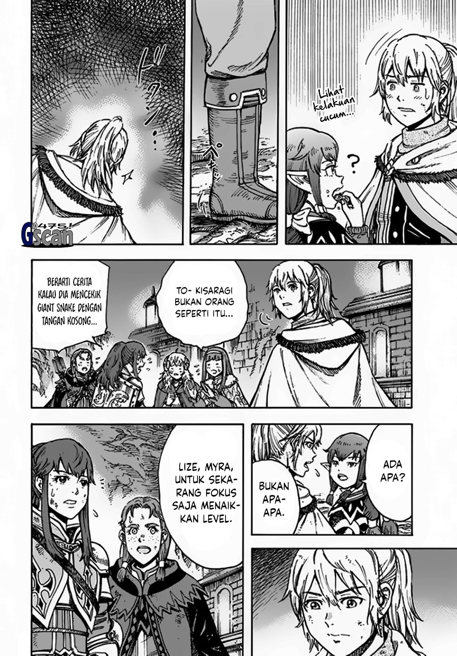 Shoukan Sareta Kenja wa Isekai o Iku ~ Saikyouna no wa Fuyou Zaiko no Aitemudeshita