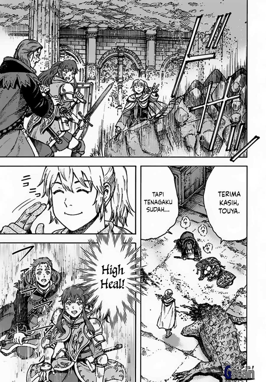 Shoukan Sareta Kenja wa Isekai o Iku ~ Saikyouna no wa Fuyou Zaiko no Aitemudeshita