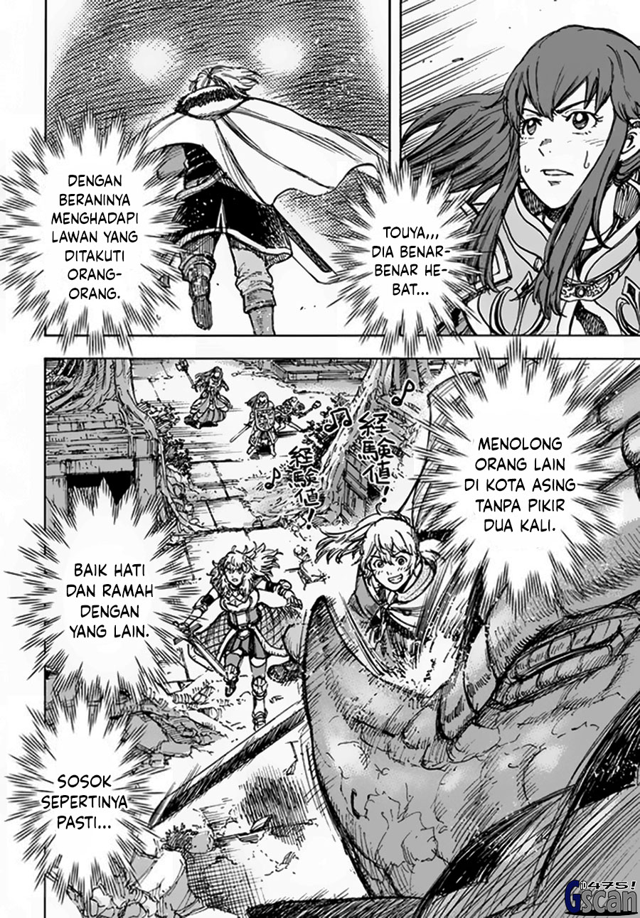 Shoukan Sareta Kenja wa Isekai o Iku ~ Saikyouna no wa Fuyou Zaiko no Aitemudeshita