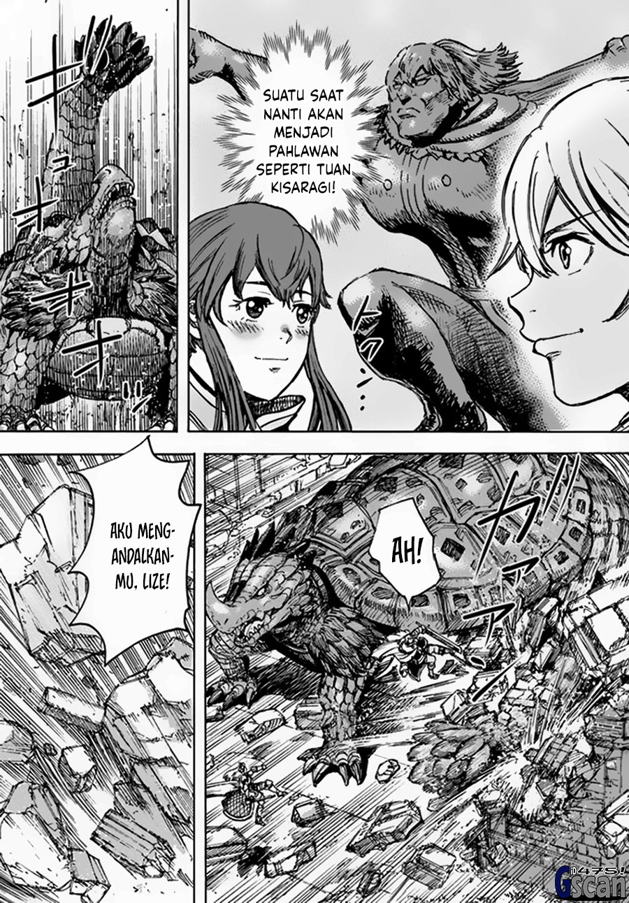 Shoukan Sareta Kenja wa Isekai o Iku ~ Saikyouna no wa Fuyou Zaiko no Aitemudeshita