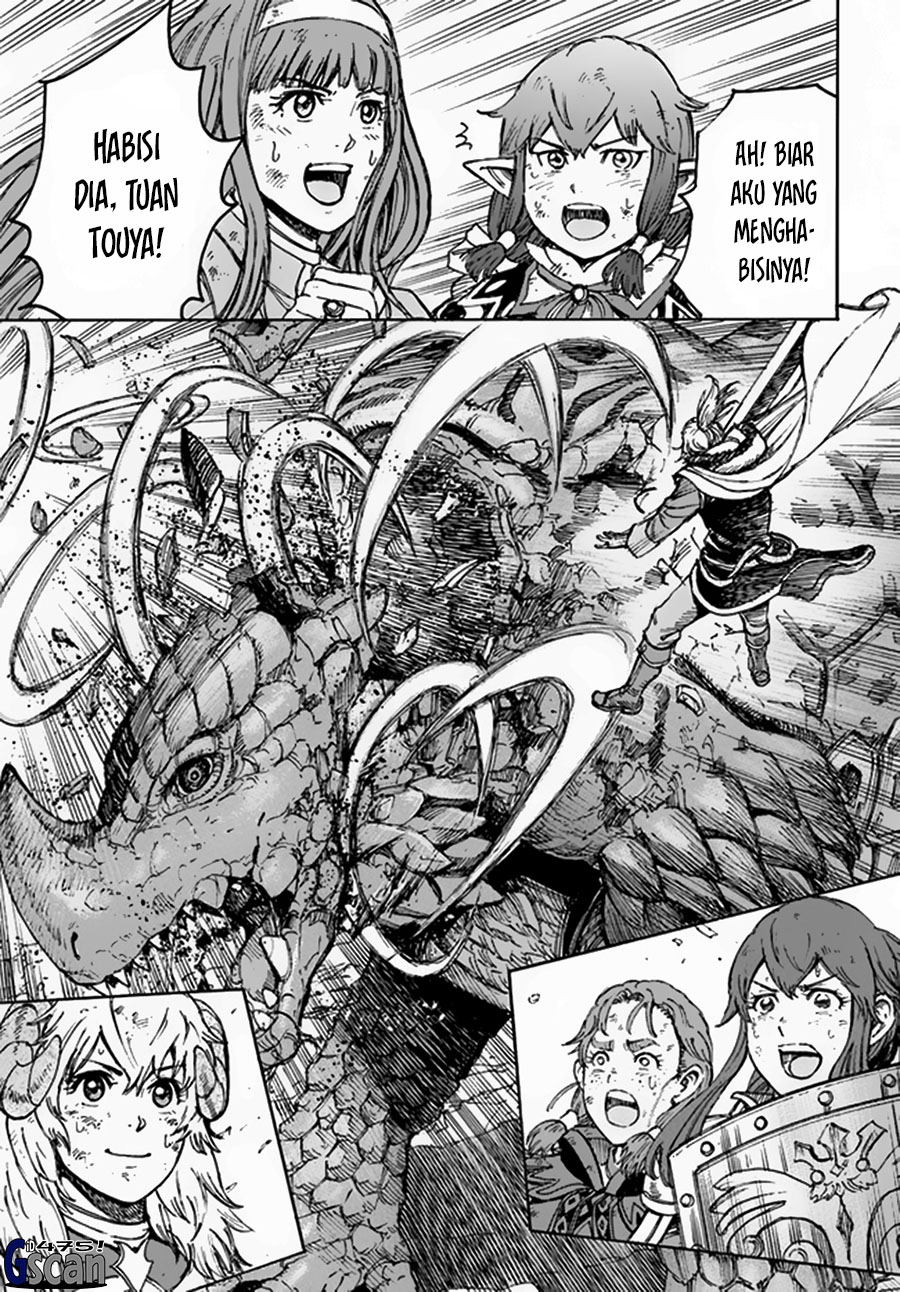 Shoukan Sareta Kenja wa Isekai o Iku ~ Saikyouna no wa Fuyou Zaiko no Aitemudeshita