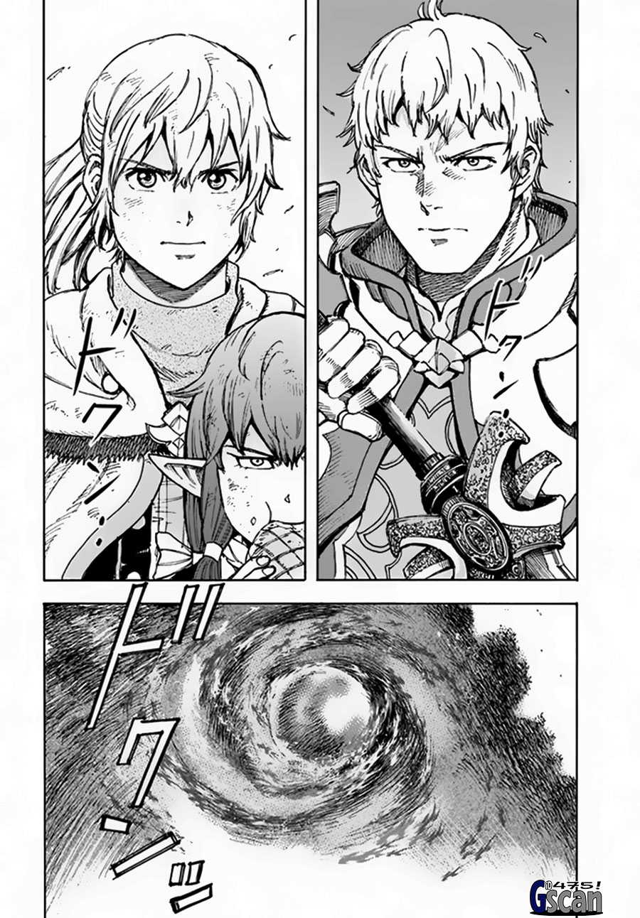 Shoukan Sareta Kenja wa Isekai o Iku ~ Saikyouna no wa Fuyou Zaiko no Aitemudeshita