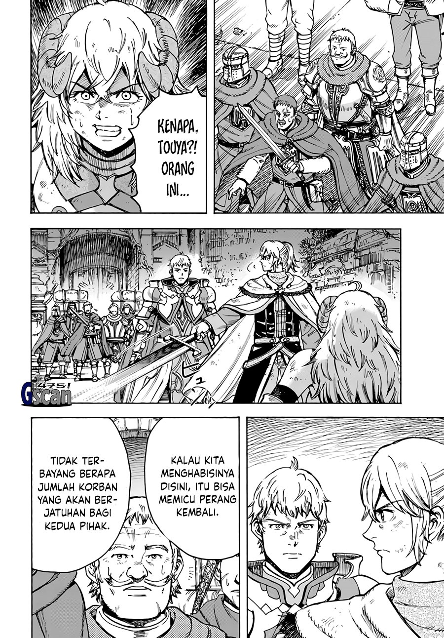 Shoukan Sareta Kenja wa Isekai o Iku ~ Saikyouna no wa Fuyou Zaiko no Aitemudeshita