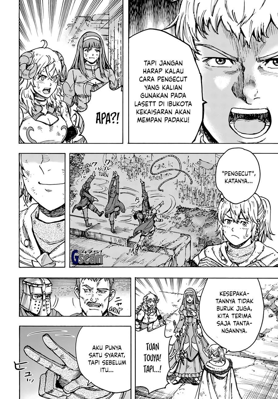 Shoukan Sareta Kenja wa Isekai o Iku ~ Saikyouna no wa Fuyou Zaiko no Aitemudeshita
