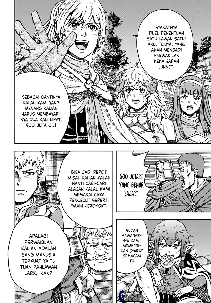 Shoukan Sareta Kenja wa Isekai o Iku ~ Saikyouna no wa Fuyou Zaiko no Aitemudeshita
