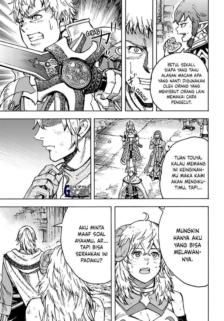 Shoukan Sareta Kenja wa Isekai o Iku ~ Saikyouna no wa Fuyou Zaiko no Aitemudeshita