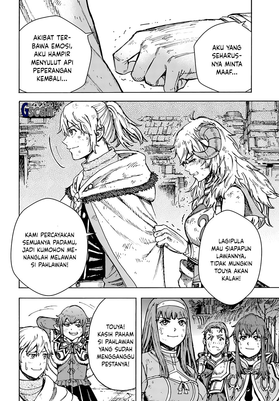 Shoukan Sareta Kenja wa Isekai o Iku ~ Saikyouna no wa Fuyou Zaiko no Aitemudeshita