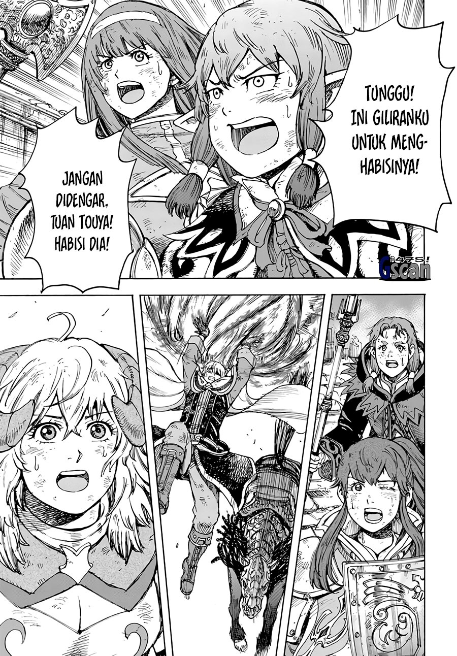 Shoukan Sareta Kenja wa Isekai o Iku ~ Saikyouna no wa Fuyou Zaiko no Aitemudeshita