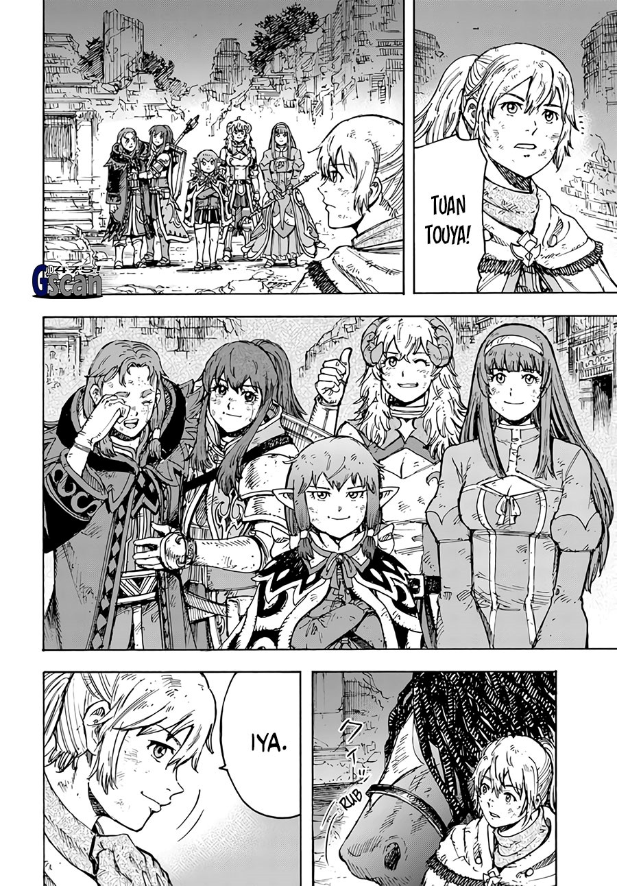Shoukan Sareta Kenja wa Isekai o Iku ~ Saikyouna no wa Fuyou Zaiko no Aitemudeshita