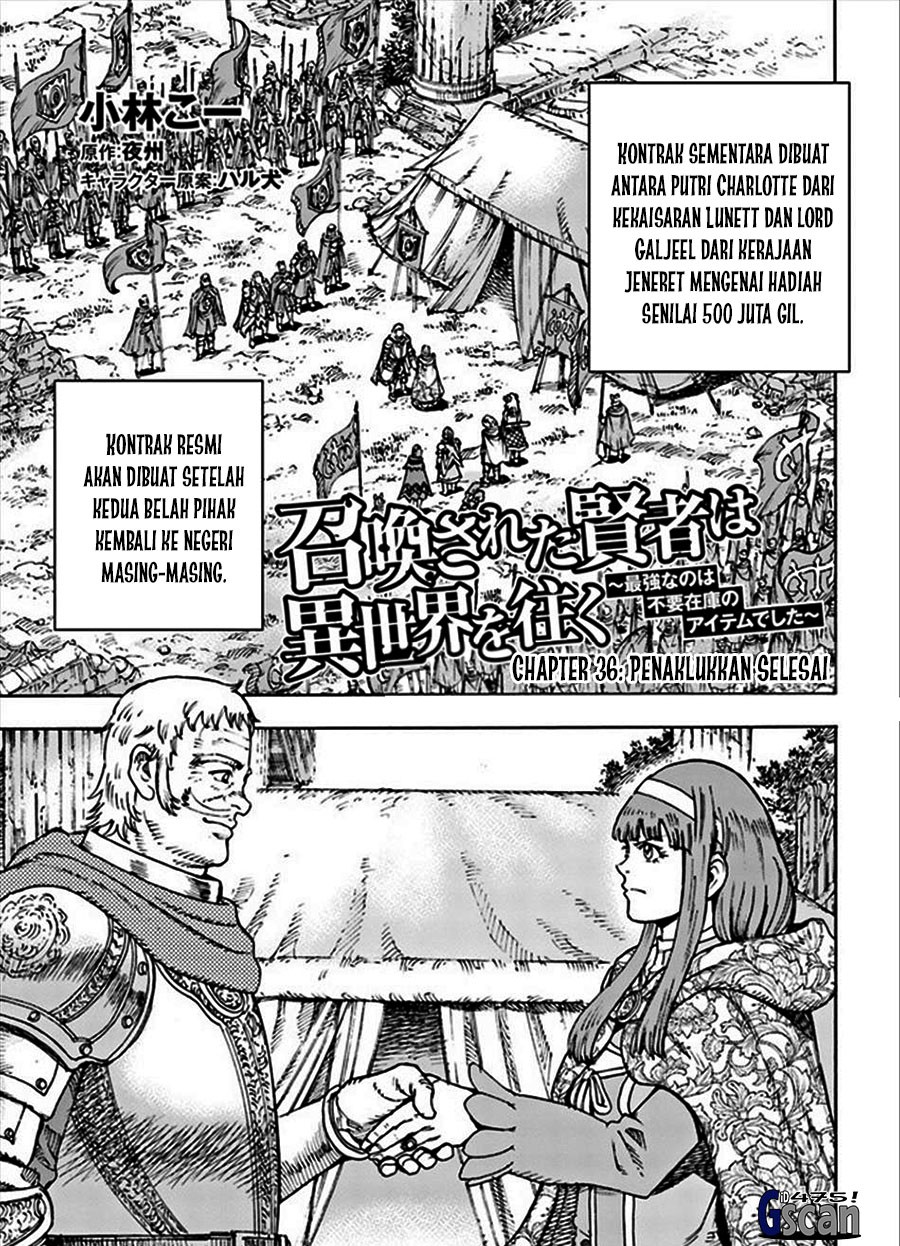 Shoukan Sareta Kenja wa Isekai o Iku ~ Saikyouna no wa Fuyou Zaiko no Aitemudeshita