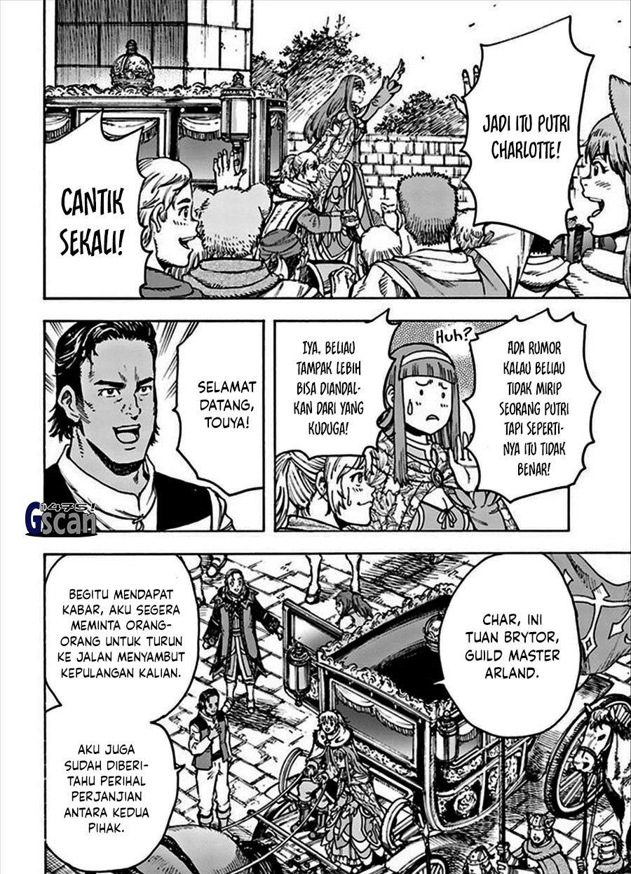 Shoukan Sareta Kenja wa Isekai o Iku ~ Saikyouna no wa Fuyou Zaiko no Aitemudeshita