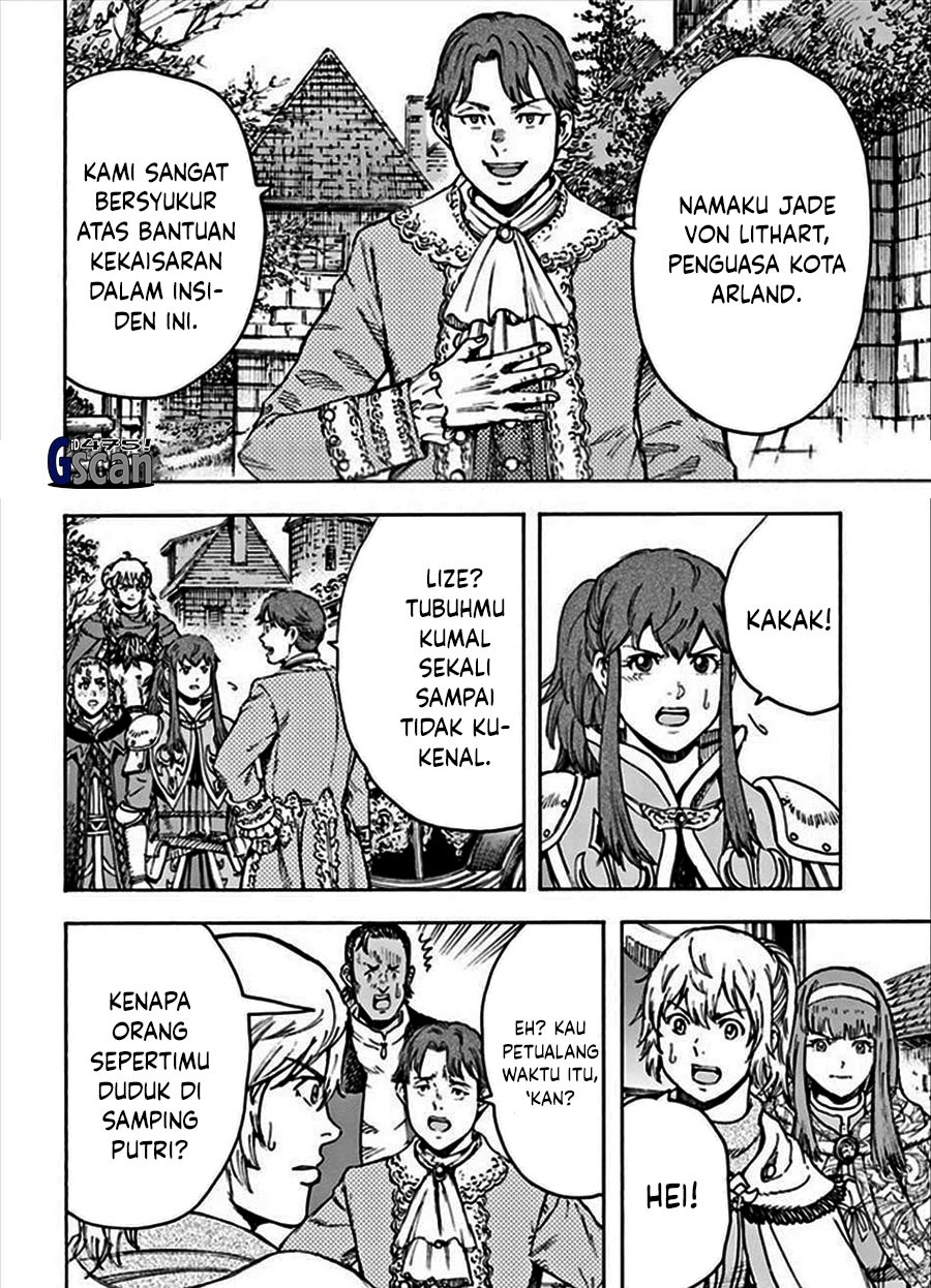 Shoukan Sareta Kenja wa Isekai o Iku ~ Saikyouna no wa Fuyou Zaiko no Aitemudeshita