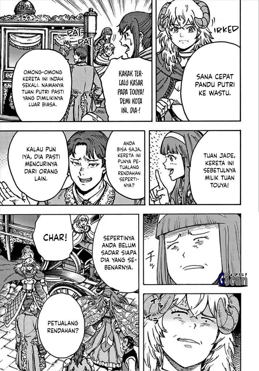 Shoukan Sareta Kenja wa Isekai o Iku ~ Saikyouna no wa Fuyou Zaiko no Aitemudeshita