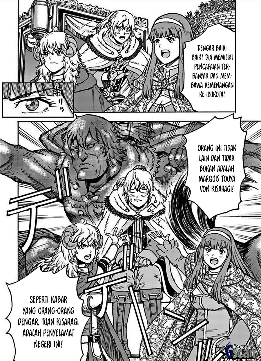 Shoukan Sareta Kenja wa Isekai o Iku ~ Saikyouna no wa Fuyou Zaiko no Aitemudeshita