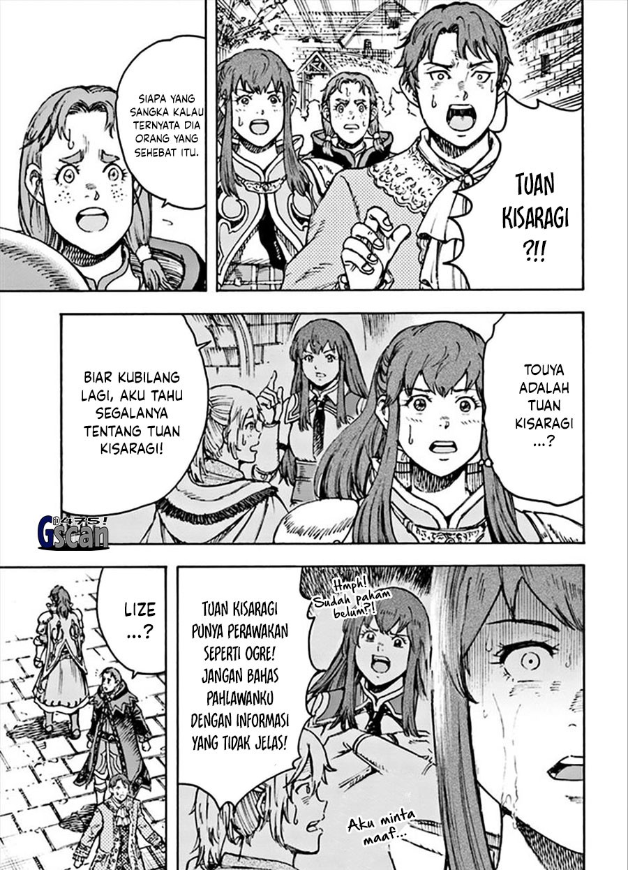 Shoukan Sareta Kenja wa Isekai o Iku ~ Saikyouna no wa Fuyou Zaiko no Aitemudeshita