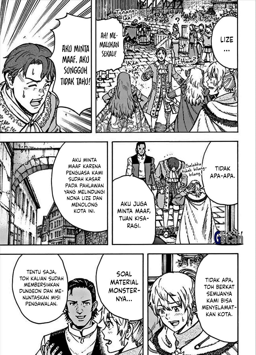 Shoukan Sareta Kenja wa Isekai o Iku ~ Saikyouna no wa Fuyou Zaiko no Aitemudeshita